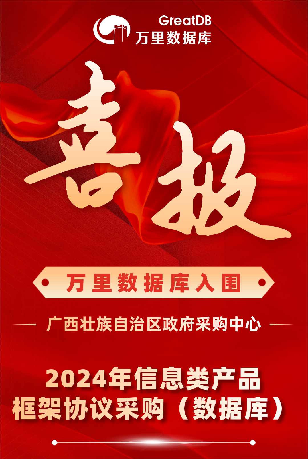 微信图片_20240705145517.png